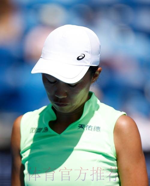张帅止步澳网女单首轮